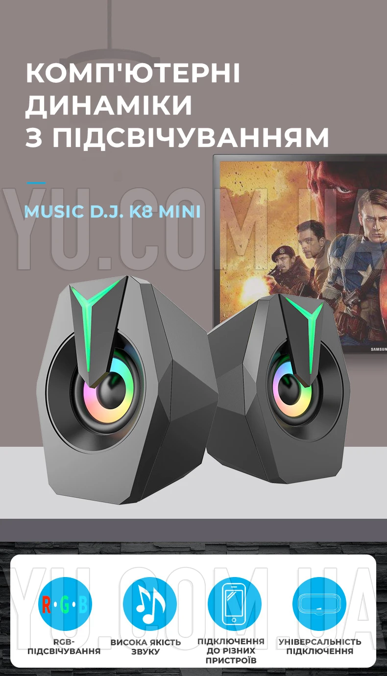 Колонки компьютерные с подсветкой MUSIC D.J. K8 Mini
